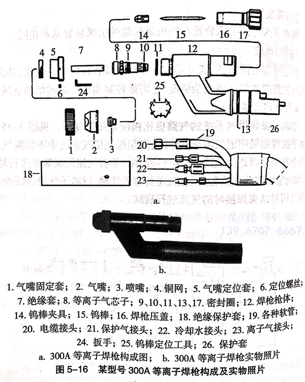 圖 16.jpg